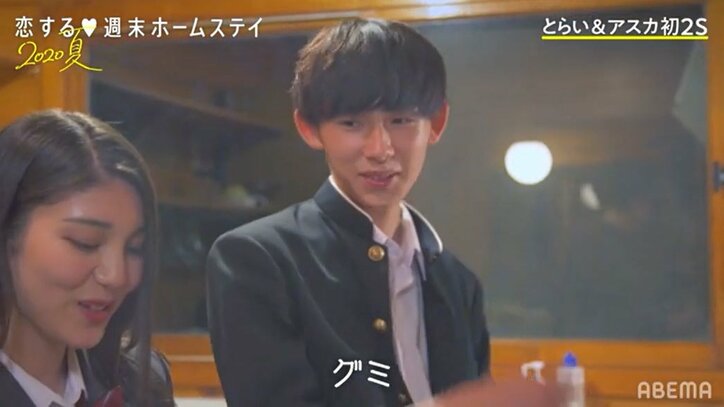 ここ＆とらいの恋が動き出す？お互いに意識し照れまくり『恋ステ』#1