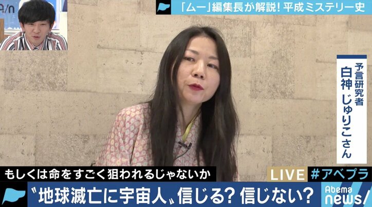 トランプ大統領の登場も的中？ノストラダムスの大予言、さらに続きがあった！？