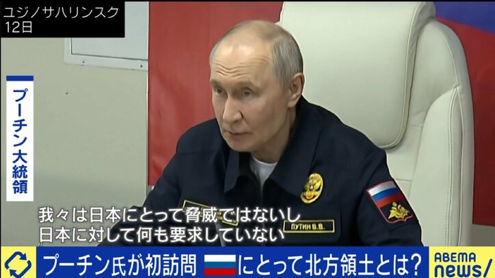 プーチン大統領