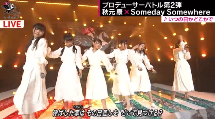 準決勝・審査員に大森靖子が登場! 三つ巴の戦い、勝者は初代“ラストアイドル”「LaLuce」