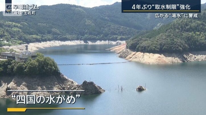 早明浦ダム