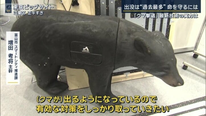 富山市 スマートシティ推進課・増田考将 主幹