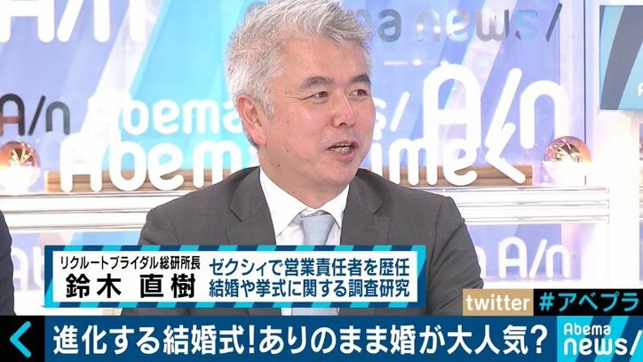 進む「結婚式離れ」・広がる「ありのまま婚」、最新のウェディング事情は？