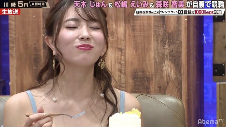 天木じゅん、松嶋えいみ、森咲智美がサービスショット連発 森咲智美は「大きいのが好き」／ミッドナイト競輪