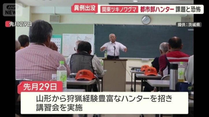 山形から講師に招き講習会も実施