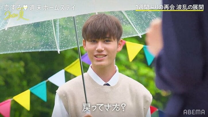 日本一可愛い高校一年生・あゆかがリベンジ参戦！りっきーへの本音も告白『恋ステ』#9