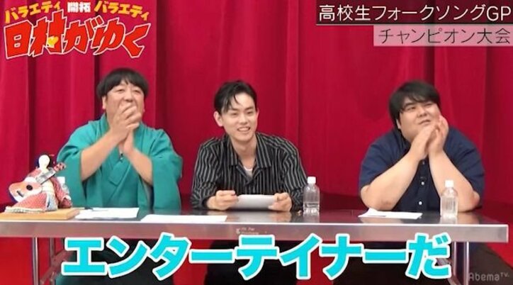 菅田将暉、高校生のオリジナルソングを絶賛！「もう1回、すぐ聞きたい」