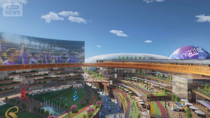 「みんなで大家さん」開発事業　成田空港会社が契約打ち切り「遂行能力確認できない」