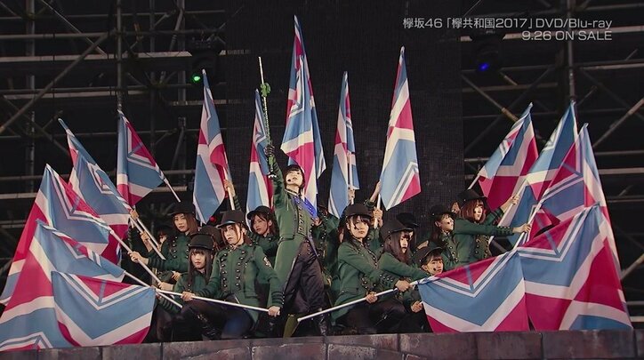 欅坂46「欅共和国2017」のダイジェスト映像が公開