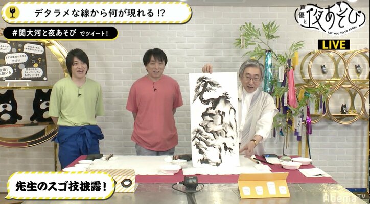 「プリキュア」メップル役・関智一、アニメ好き墨絵師に褒められ笑顔「ありがとメポー!」
