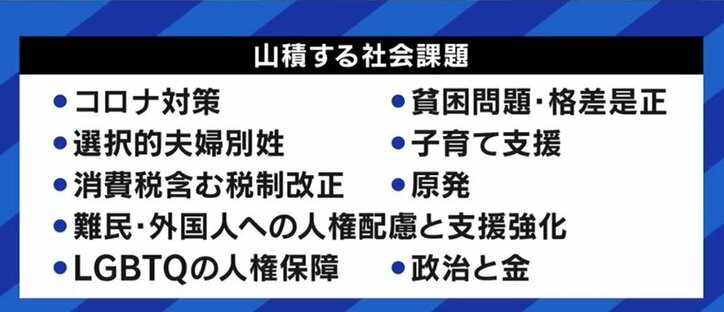 各党の“給付金バラマキ”政策にメディアも飛びつく状況…宇垣美里「選挙前にニンジンをぶら下げられているみたいな感覚」