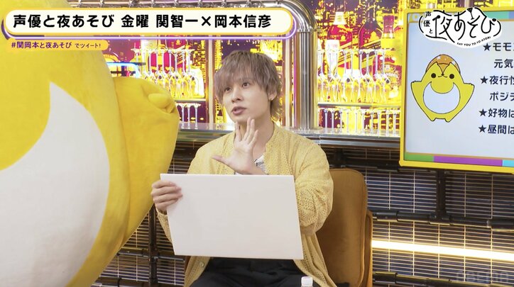 関智一、小学生時代に漫画を連載？同人誌にして販売も…【声優と夜あそび】