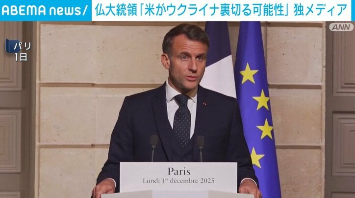 フランスのマクロン大統領