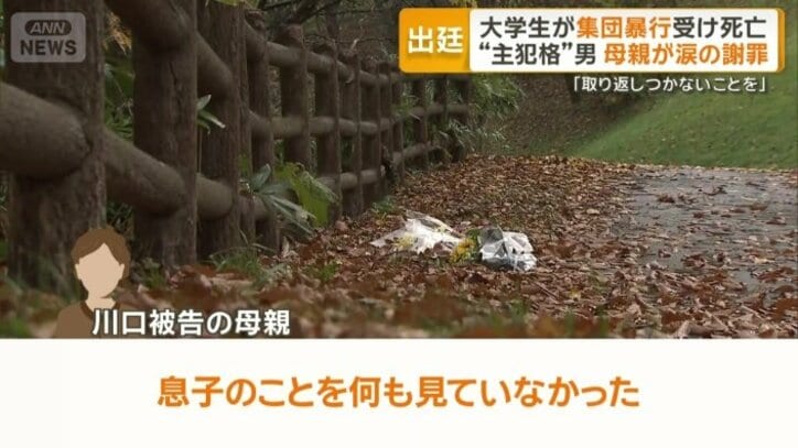 「息子のことを何も見ていなかった」
