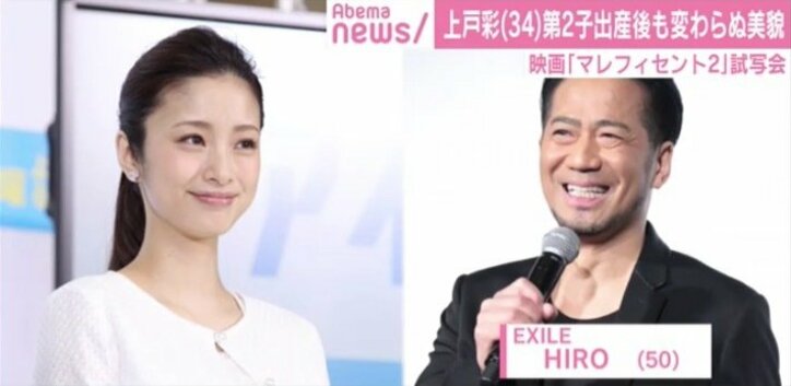 上戸彩、第2子出産後も変わらぬ美貌「家族に会いたくなりました」と映画をPR