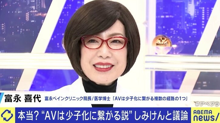 医学博士で富永ペインクリニック院長の富永喜代氏