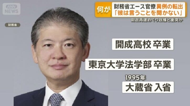 　「10年に一度の大物」と呼ぶ声もあった一松旬次長