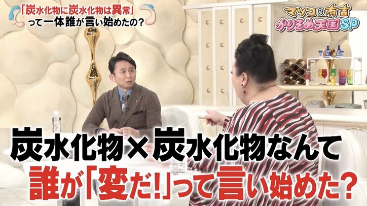 【写真・画像】【コピーして使ってください】かりそめ天国　3枚目