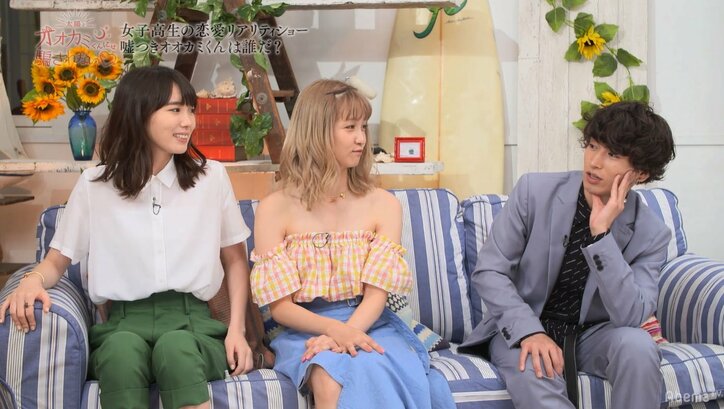 告白する権利を失い番組が終了する可能性も…メンバー全員が絶句した『オオカミくんには騙されない』新ルールに横澤夏子らスタジオ陣も衝撃