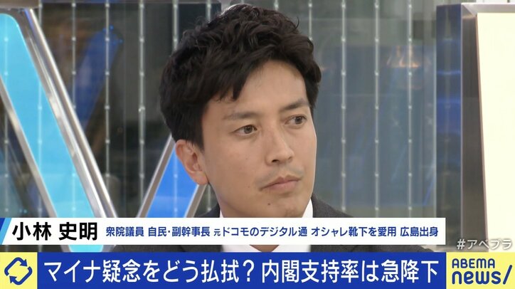 マイナンバーカードのトラブル、前デジタル副大臣・小林史明氏が語る反省「ミスが起こる前提の準備を怠った」