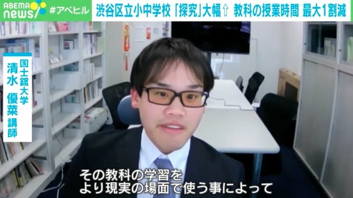 【写真・画像】 4枚目