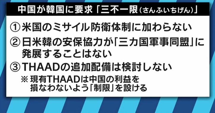 日韓とは連携したくない!?対北朝鮮で独自路線を示す中国の思惑とは