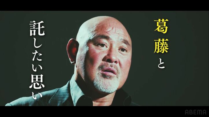 まもなく引退を迎える武藤敬司『有田哲平の引退TV』に出演決定！「体さえ動くなら引退はしたくない」“引退”を決意した心中を激白