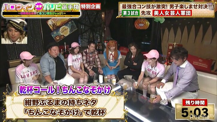 「性的にはパリピ」SOD女子軍団が登場、紺野ぶるま率いる美人女芸人軍団とお色気対決