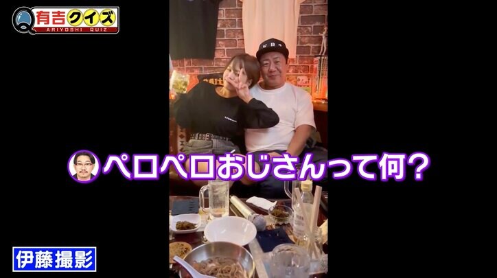 【写真・画像】「文春オンラインの映像」人気芸人、キャバ嬢とアフターを楽しむ姿にツッコミ殺到「見ていいのかなぁ」　2枚目