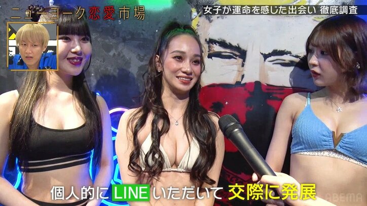 推しメンが偶然飲み会に!バーレスクダンサーが“運命的な出会い”明かすも… 永野&お見送り芸人しんいち「偶然でした?」と眉間にシワ