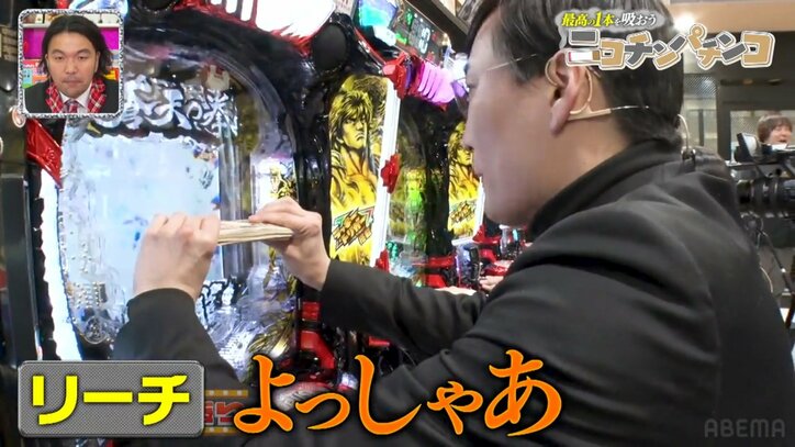 きつね大津広次