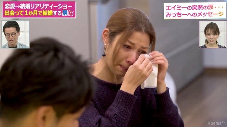 1か月で人は結婚できるのか? 対象カップルが破局