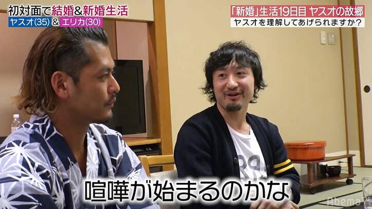 「そういうの俺、冷めるから嫌だ」って言われて… 元『あいのり』嵐からの冷たい台詞に驚く妻、夫の親友に悩みを打ち明ける