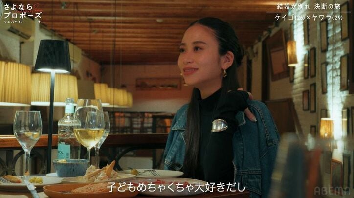 【写真・画像】29歳バリキャリ彼女に「結婚したい＆子どもが欲しい」と訴える年下彼氏、ここにきて衝撃事実が発覚「なかなか言えなかったんだけど…」スタジオも絶句　1枚目