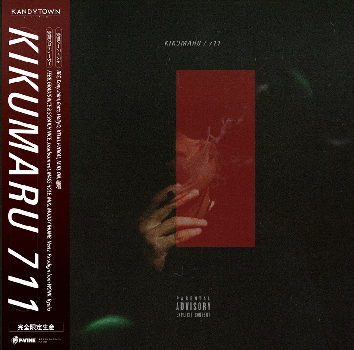 【写真・画像】　2枚目