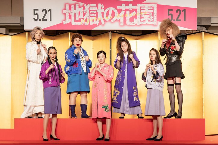 『地獄の花園』永野芽郁、「スタッフを代表してお詫びいたします」と冗談交じりに謝罪「映画とはいえ、暴言を吐き続けた」