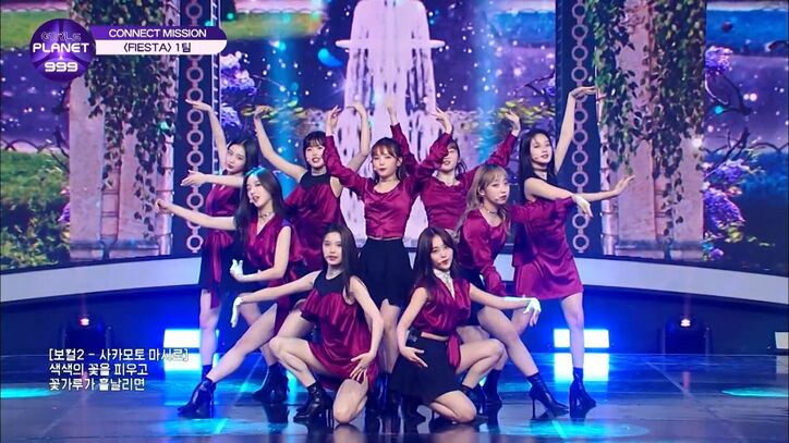 坂本舞白＆江崎ひかる、日本人メンバー入りが話題！世界中を熱狂させたガールズグループ「Kep1er」、彼女たちが誕生した『GIRLS PLANET 999：少女祭典』とは