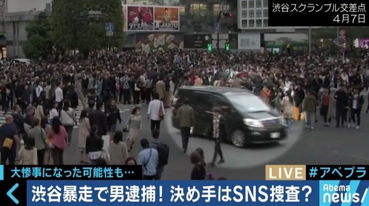 警視庁がTwitterで証拠画像を収集!“国民総カメラマン”時代の危険性とは