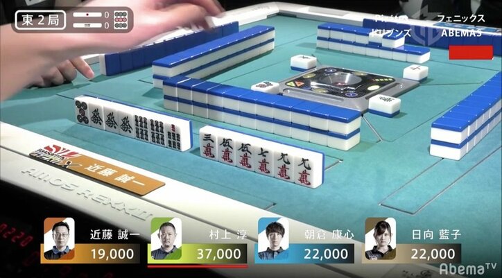 朝倉康心が試合直後に自戦をスラスラ解説 詳細すぎてファン「ついていけない…」超記憶力／麻雀・Mリーグ