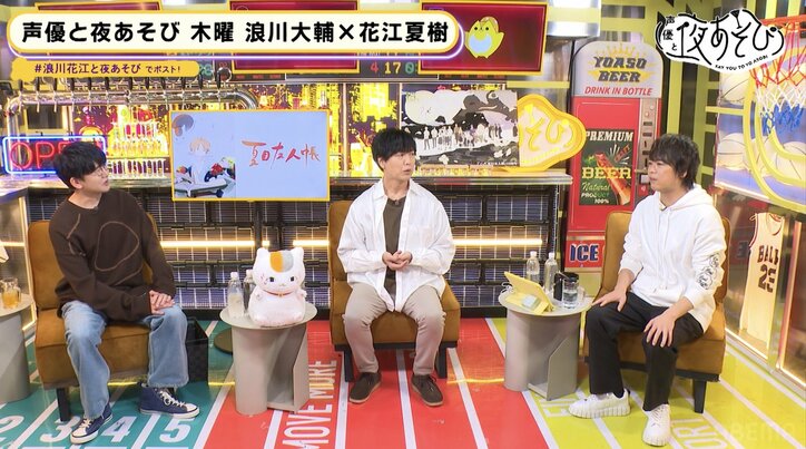 神谷浩史『夏目友人帳』の15年を語る「過去と同じものをやろうというより、今できる1番いい音を」【声優と夜あそび】