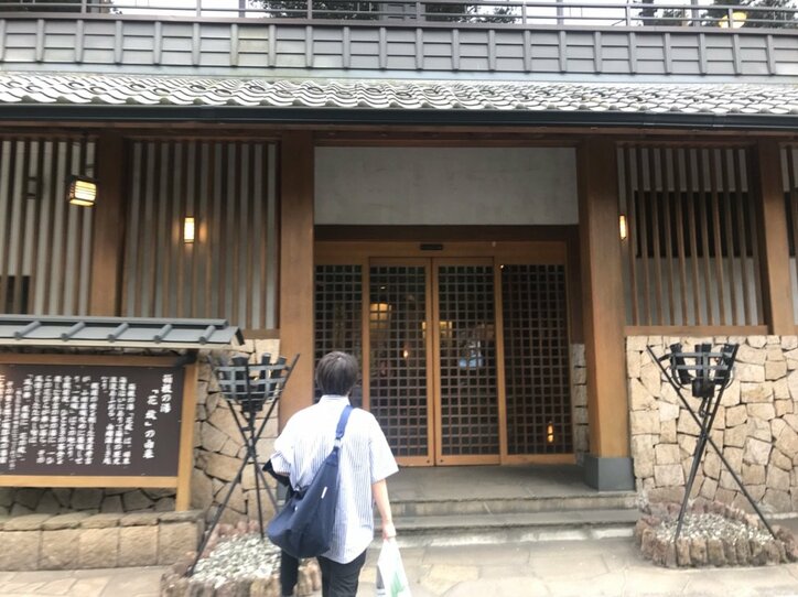 あいのり 桃 彼氏の誕生日に温泉旅行 お部屋も 露天風呂付き 話題 Abema Times