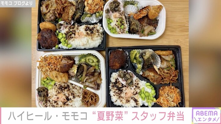 【写真・画像】ハイヒール・モモコ(61) 新鮮な夏野菜で作ったスタッフへのお弁当を公開　2枚目