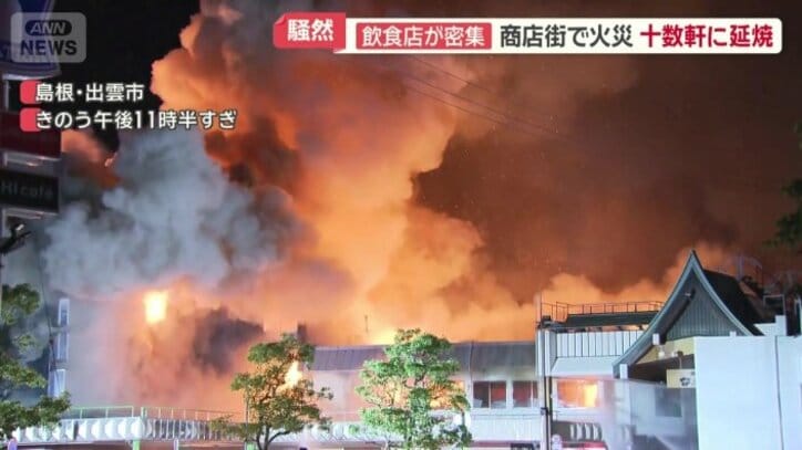 大きな音とともに新たに立ち上る炎