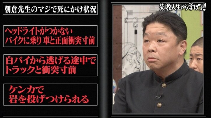 格闘家・朝倉未来、拳銃を突きつけられた過去「死んでもいいと思っていた…」