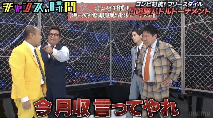 【写真・画像】人気芸人、2年前の激安ギャラから現在の月収を明かし「もらってるね〜」千鳥ノブ驚き　3枚目