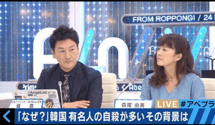 俳優のキム・ソンミンが自殺 韓国有名人の自殺が多い、その背景とは?