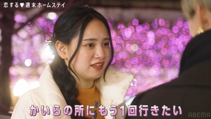 【写真・画像】「今の見た！？かっこよ！」元メン地下アイドルの沼らせトークに驚愕「強すぎる」　3枚目