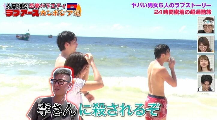 男性の口元がハフハフ…ラップ越しの“キス”に女性タレント絶叫！「ガチで気持ち悪い人」