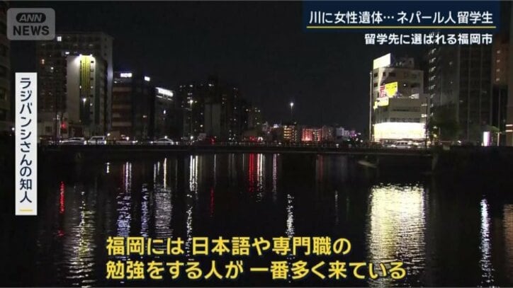 ラジバンシさんの知人