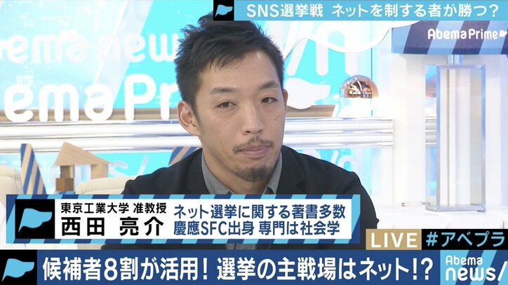 ”ルールが難しいし、怖くてTweetできない”なぜ日本のネット選挙は盛り上がらない?